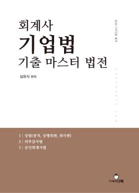 교재
